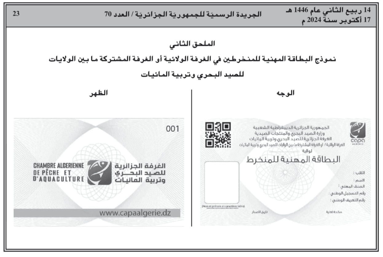 media image